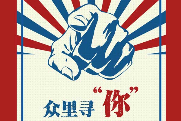 品牌红木全媒体10周年：与读者同行，让红木闪光