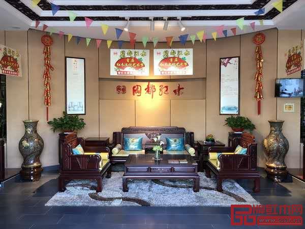 江苏陶都红木