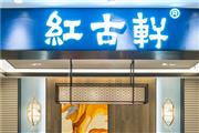 为什么大家都选择小叶红檀？