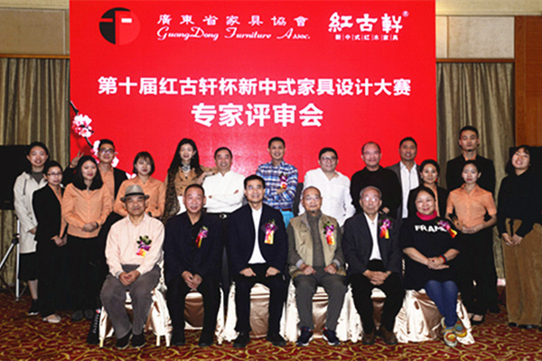 第十届“红古轩杯”大赛评审会隆重举行