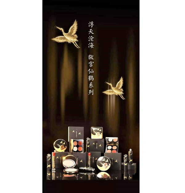 故宫彩妆系列走红，中式纹饰走俏