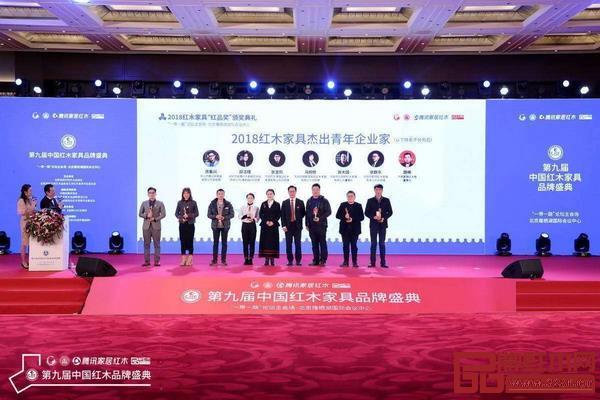 大清御品总经理张昱凯斩获“2018红木家具青年企业家”称号 大清御品总经理张昱凯斩获“2018红木家具青年企业家”称号