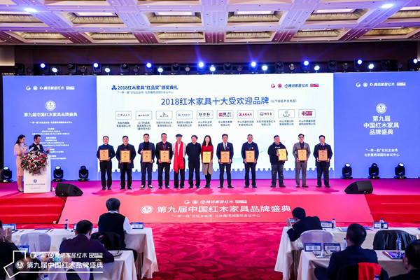 以情怀创发展，红古轩实力领跑新中式