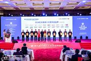 以情怀创发展，红古轩实力领跑新中式