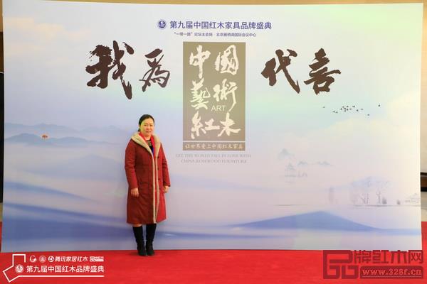 严旭女士为中国艺术红木家具代言 严旭女士为中国艺术红木家具代言