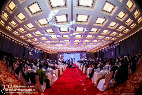 第九届中国红木家具品牌盛典汇聚行业精英、专家媒体共同见证此次盛会 第九届中国红木家具品牌盛典汇聚行业精英、专家媒体共同见证此次盛会