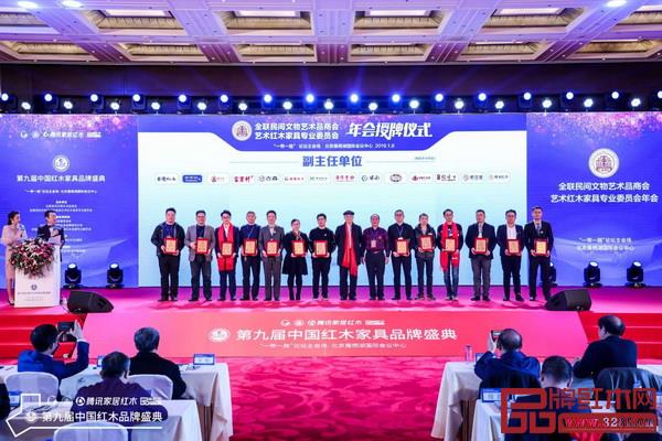 乾珑堂红木(右二)当选为全联艺术红木家具专业委员会副主任单位 乾珑堂红木(右二)当选为全联艺术红木家具专业委员会副主任单位