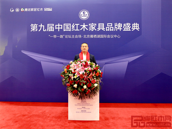 匠王红木董事长李茂先受邀出席第九届中国红木家具品牌盛典 匠王红木董事长李茂先受邀出席第九届中国红木家具品牌盛典