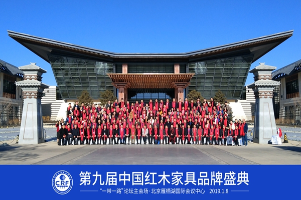 首战告捷，古森红木一举斩获“2018红木家具十大匠心口碑品牌”