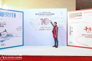 雅仕轩总经理陈集兴荣获“2018红木家具杰出青年企业家”称号