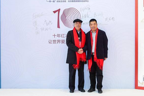 闪耀一带一路会议中心，云林堂当选为全联艺术红木家具专业委员会委员单位