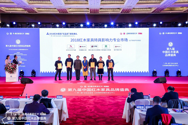 红博城：以红木的名义，打造文化艺术殿堂