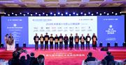居典红木：努力奔跑的追梦人