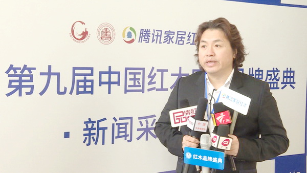 戴为红木闪耀雁栖湖  “影响力品牌”风范引瞩目