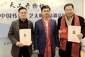 走进匠人匠心，雄业红木钟超雄获评“中国传统工艺大师”