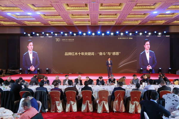 林伟华：服务行业 成就客户 从而成就品牌红木