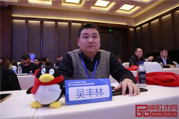 王木匠红木家具品牌运营总监吴丰林 王木匠红木家具品牌运营总监吴丰林