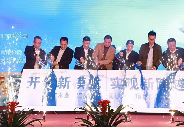 汇广木业·汇今货运·南沙港投入运营 为新会红木提供一站式服务平台