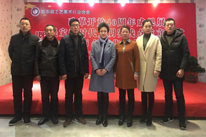 传承与发展并进，如东工艺美术文化节在雅晟红木隆重开幕