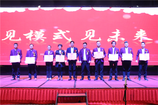 数据引流，加盟创新 中山新型红木企业卓品木业举办2018年会