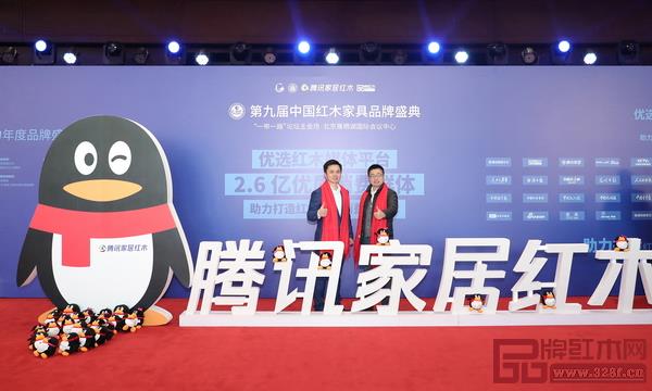 腾讯家居总编张永志(右)与腾讯家居红木频道总编林伟华在第九届中国红木家具品牌盛典现场合影 腾讯家居总编张永志(右)与腾讯家居红木频道总编林伟华在第九届中国红木家具品牌盛典现场合影