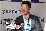 新明红木董事长张新民接受媒体联访