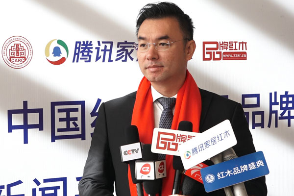 国寿红木副董事长陈淦凡接受媒体联访
