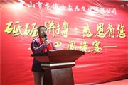龙博士：全面打造品牌升级 让顾客享受更高品质服务