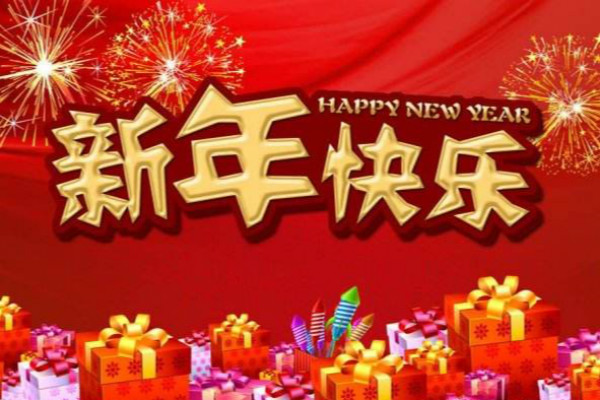 2019翻启红木行业新年新篇章