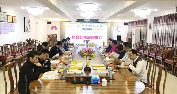 新会红木将再次组团亮相第十六届中博会国际家具展