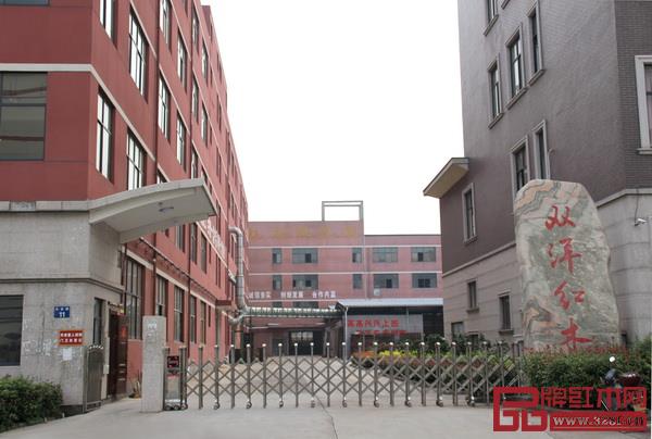 双洋红木外景图