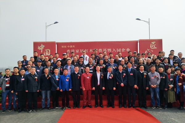 郦泰鸿红木产业园：乘势而为，重塑红木产业新版图