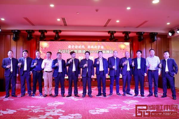 五华红木家具协会春茗晚会祝酒仪式 五华红木家具协会春茗晚会祝酒仪式