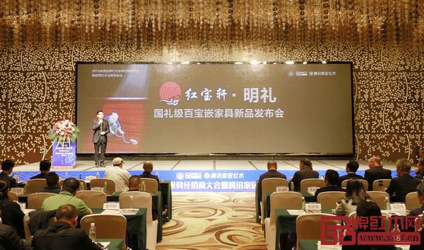 红宝轩营销总监王瑭带来《红宝轩·明礼——国礼级百宝嵌家具新品发布会》 红宝轩营销总监王瑭带来《红宝轩·明礼——国礼级百宝嵌家具新品发布会》