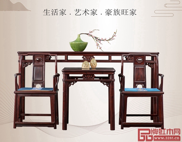 豪族旺家红木缔造品质家具,引领血檀新发展 豪族旺家红木缔造品质家具,引领血檀新发展 豪族旺家红木缔造品质家具,引领血檀新发展 豪族旺家红木缔造品质家具,引领血檀新发展