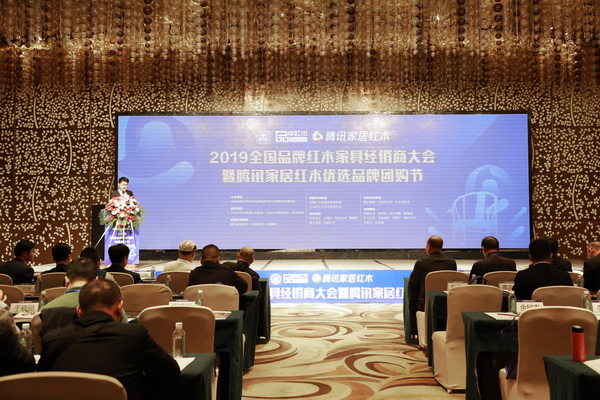 7家优秀红木品牌从“新”出发  引领行业潮流