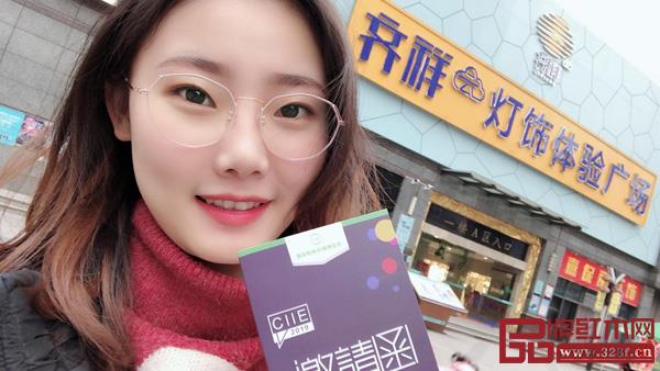 中国国际智能环境博览会 中国国际智能环境博览会