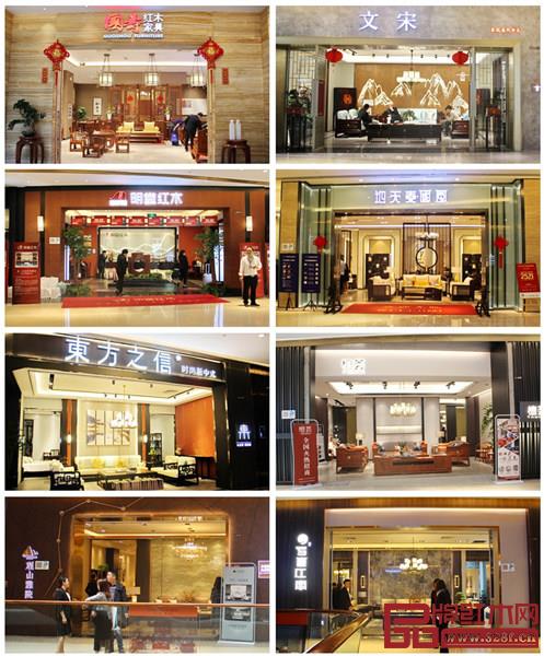 国寿红木、东成·文宋、明堂红木、地天泰·国方、东方之信、檀荟、观山雅院、写意江南等红木品牌亮相东莞名家具展9号馆