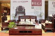 龙博士家居喜获匠心最美红木新品金匠奖，布局2019发展蓝图