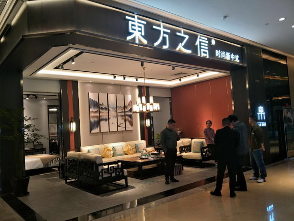 首登东莞名家具展，东方之信大受欢迎