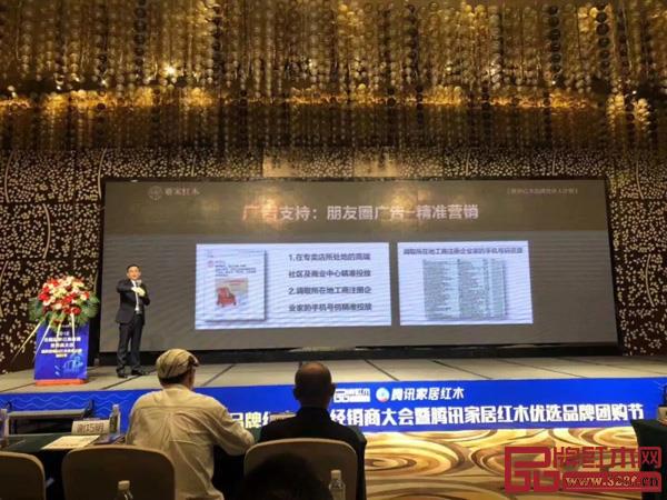 雅宋红木 朋友圈广告支持