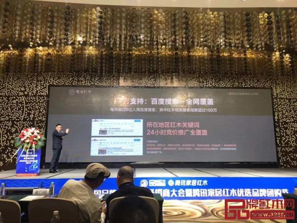 雅宋红木 广告支持
