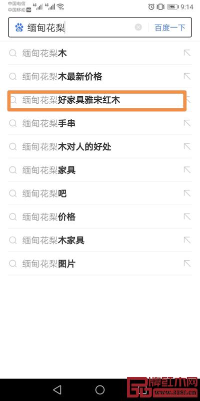 百度热搜榜,强大的流量! 百度热搜榜,强大的流量!