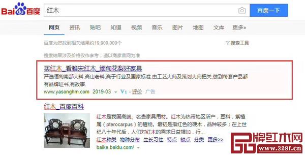 百度热搜榜,强大的流量! 百度热搜榜,强大的流量!