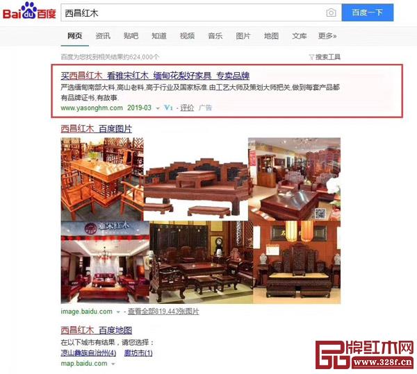 百度热搜榜,强大的流量! 百度热搜榜,强大的流量!