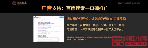 广告精准定位、精准投放 广告精准定位、精准投放
