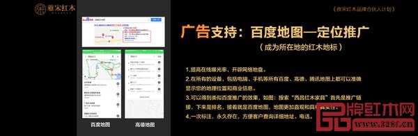 广告精准定位、精准投放 广告精准定位、精准投放
