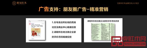 广告精准定位、精准投放 广告精准定位、精准投放