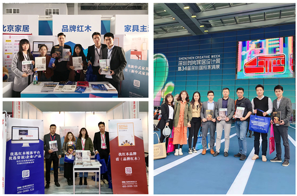 一周红木天下事：制造业现行税率将降至13% | 第75期