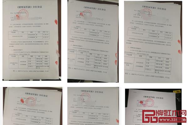 榫卯大师出具的《销售冠军款》分红协议 榫卯大师出具的《销售冠军款》分红协议